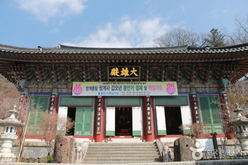 双蹊寺