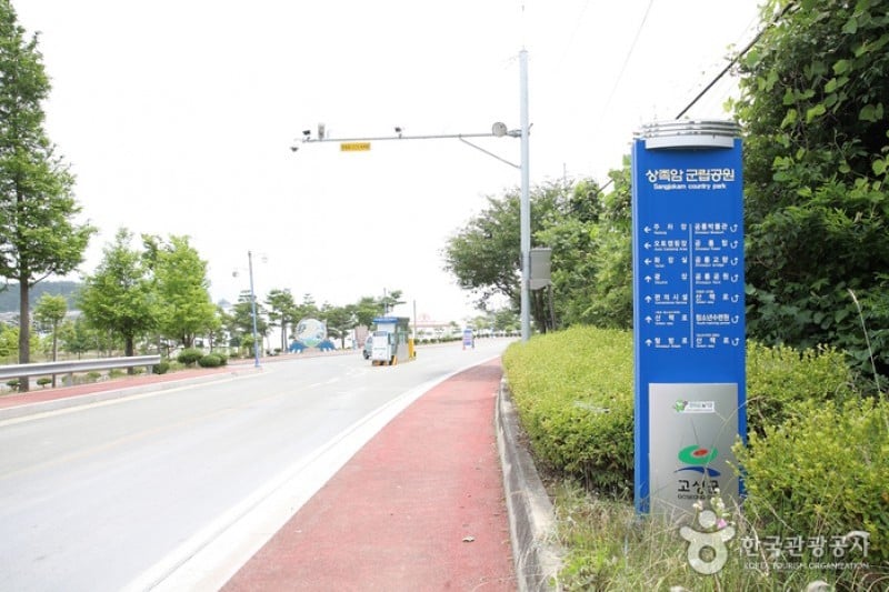 床足岩郡立公园 (2/4)