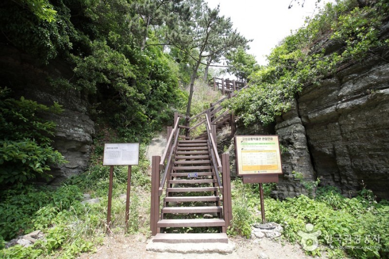 床足岩郡立公园 (4/4)