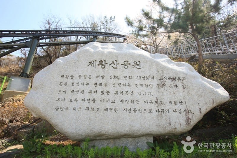 帝皇山公园 (1/9)