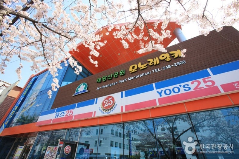 帝皇山公园 (4/9)