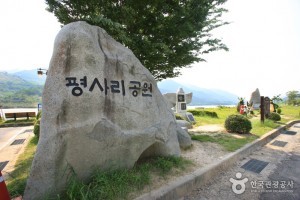坪沙里公园