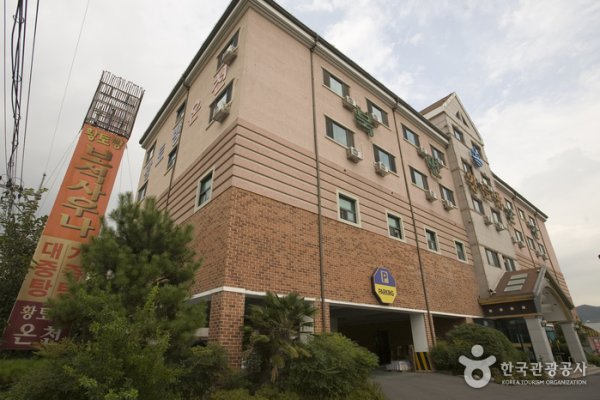 北面黄土房温泉庄[优秀住宿设施]