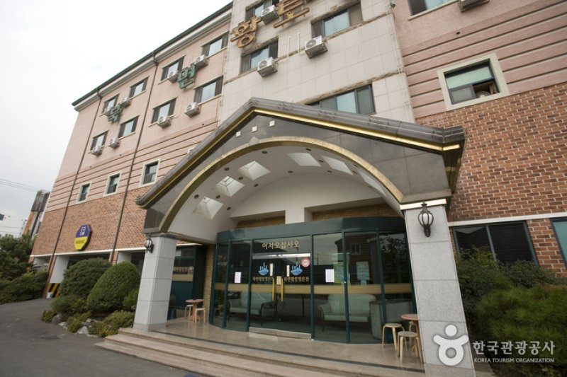 北面黄土房温泉庄[优秀住宿设施] 