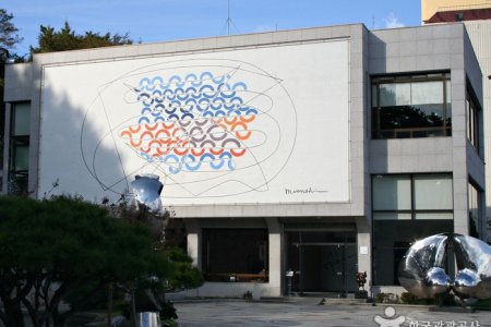 昌原市立马山文信美术馆