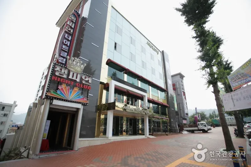 马山阿里郎观光酒店