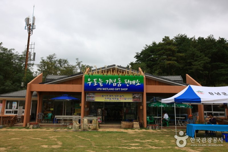 牛浦沼泽生态馆