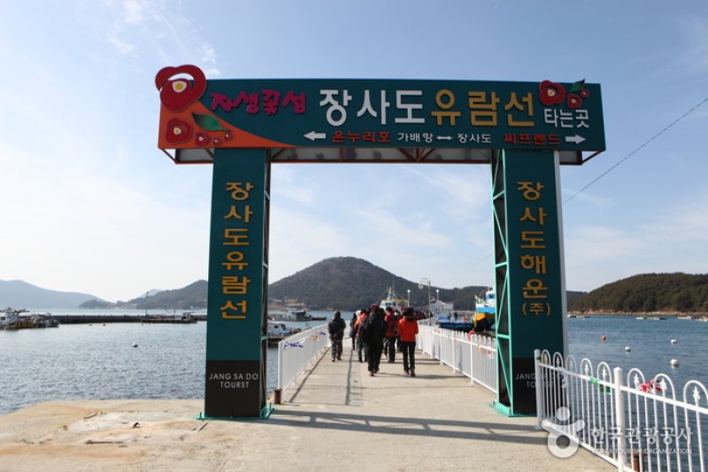 长蛇岛(장사도)