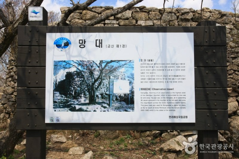 南海锦山
