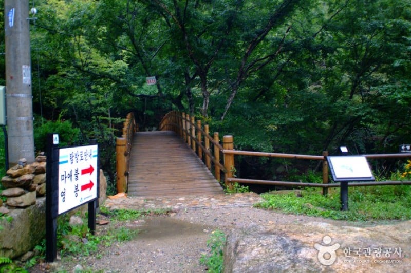 月岳山国立公园
