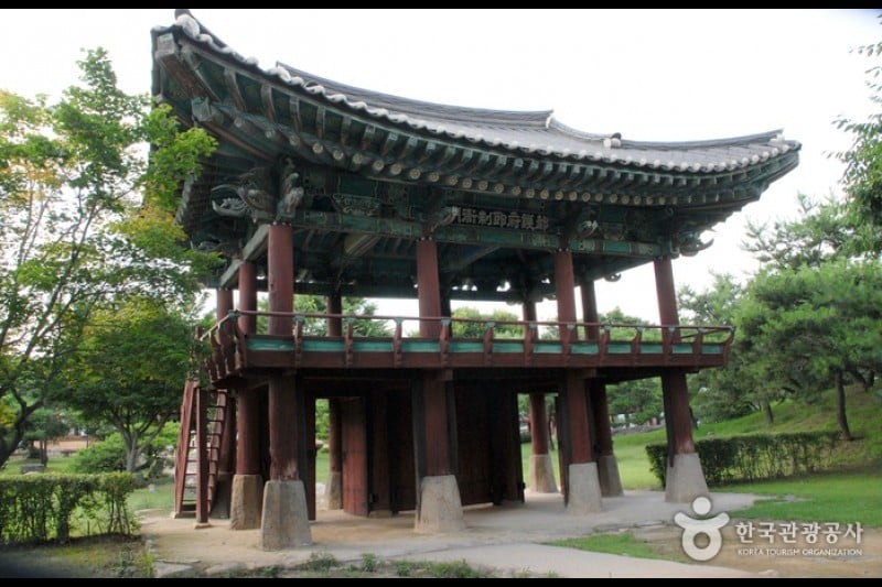 清风文化财团地