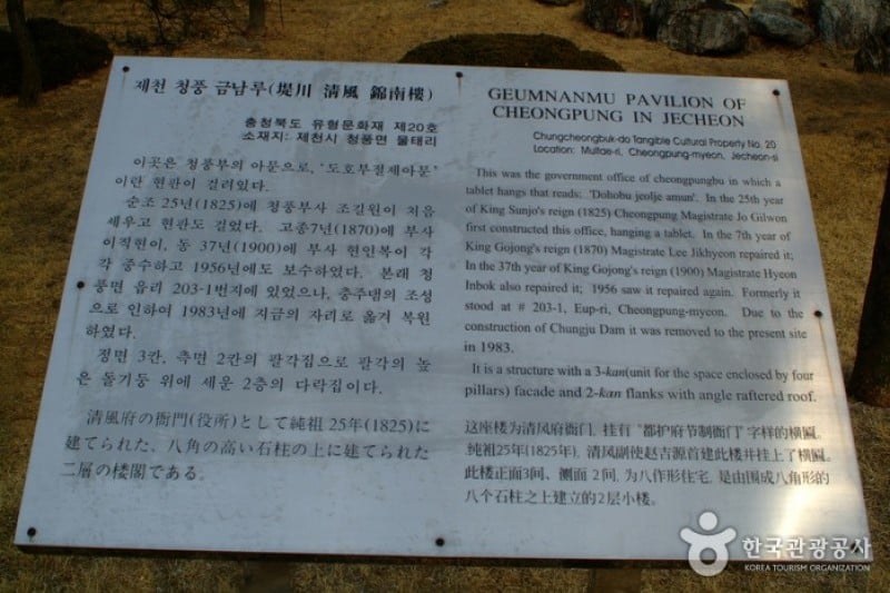 清风文化财团地