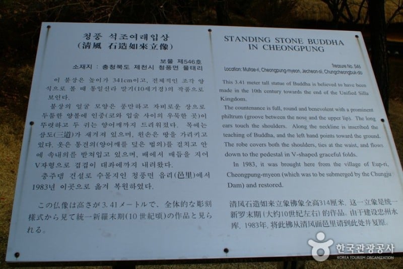 清风文化财团地