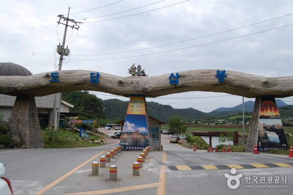 岛潭三峰