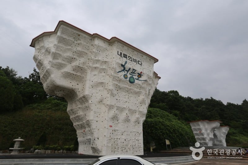 清风乐园