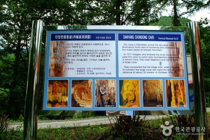 丹阳泉洞洞窟