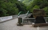 小白山国立公园