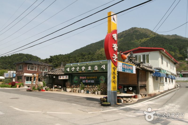 大将军餐厅(대장군식당) (1/7)