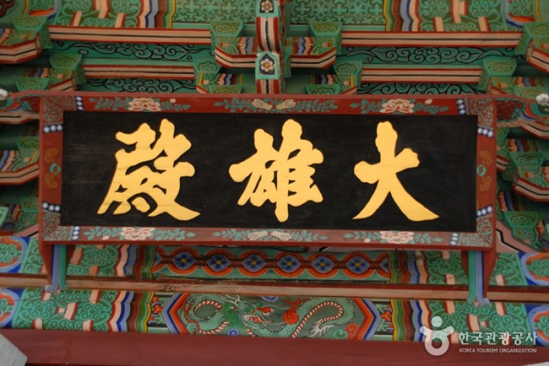 宁国寺 (3/10)