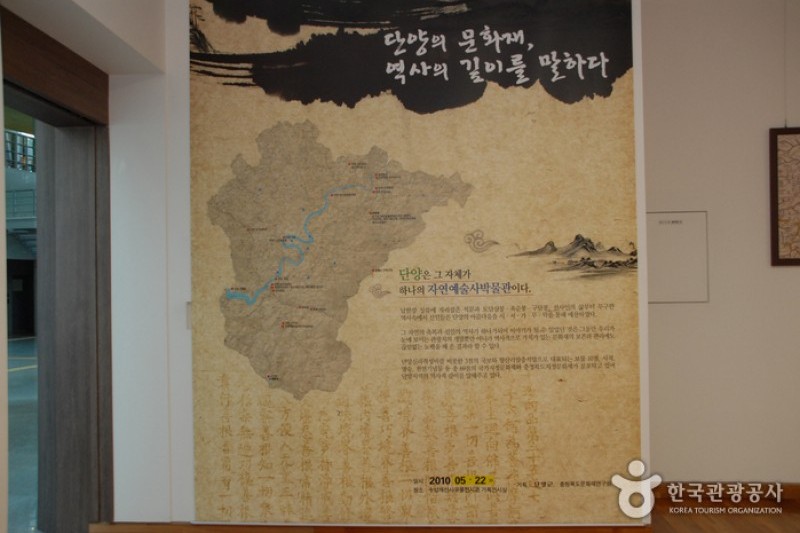垂杨介先史文物展示馆