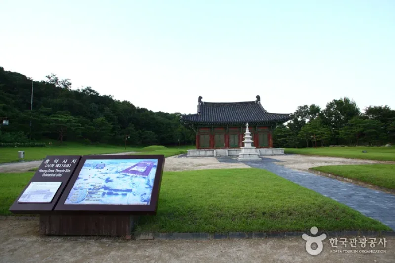 清州兴德寺遗址