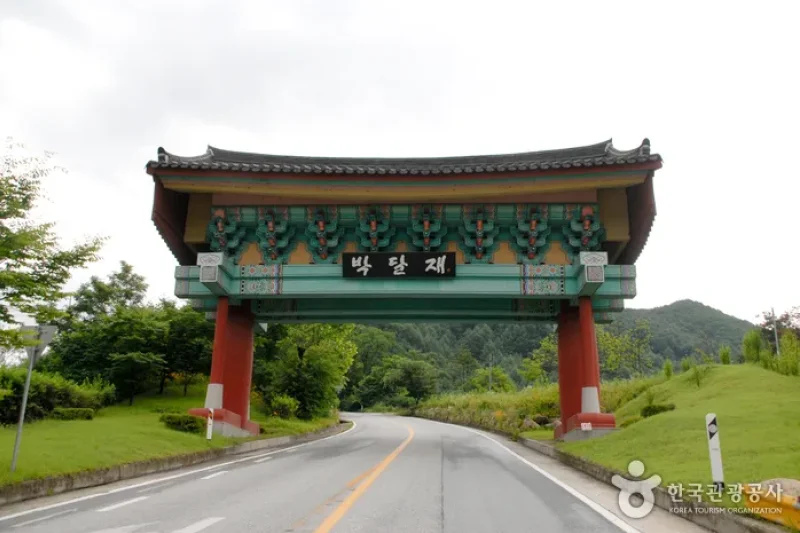 朴达岭