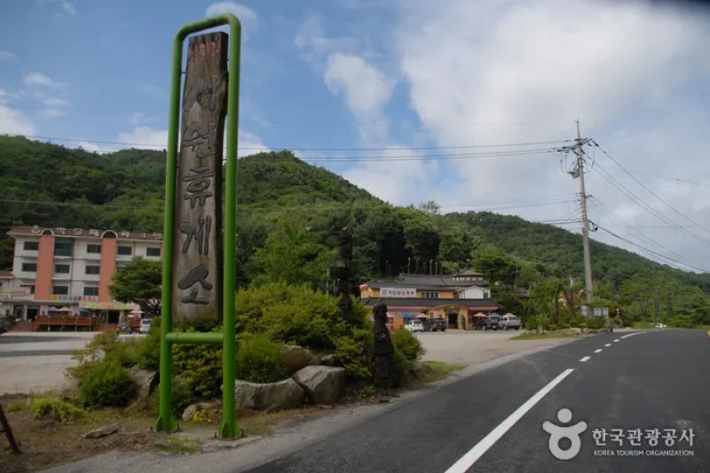 朴达岭