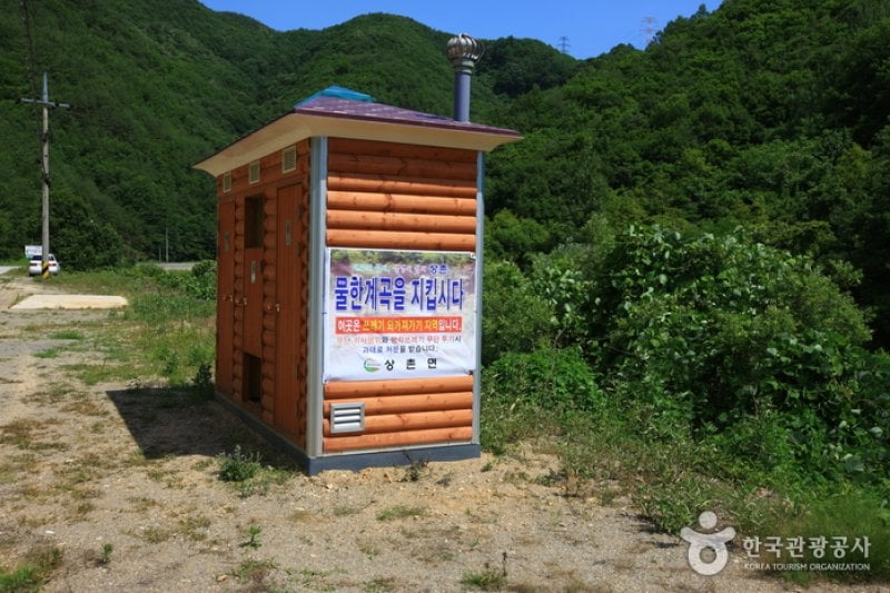 勿闲溪谷 (1/3)