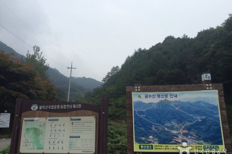 锦绣山 (5/5)