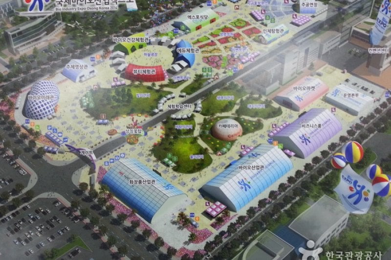五松国际生物科技产业博览会 (18/27)