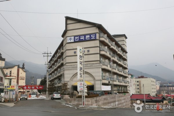 韩国公寓水安堡分店(한국콘도 수안보지점)