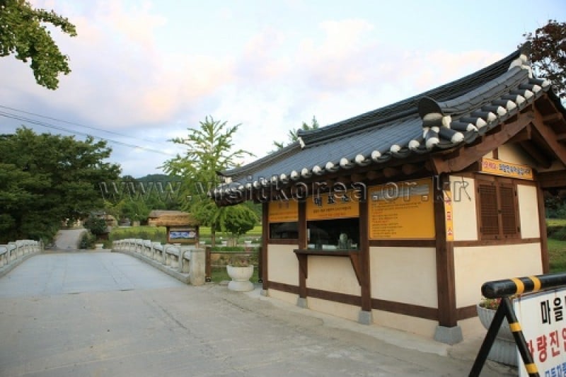 外岩里民俗村