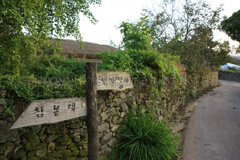 外岩里民俗村