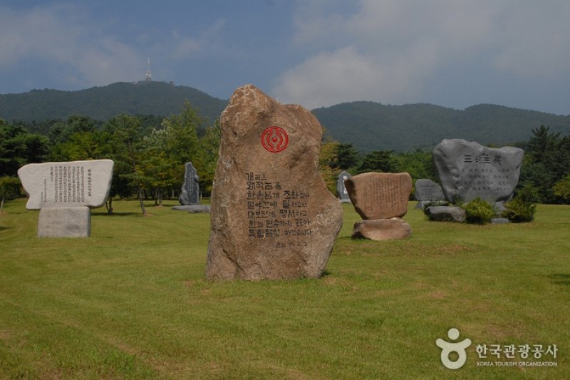 独立纪念馆