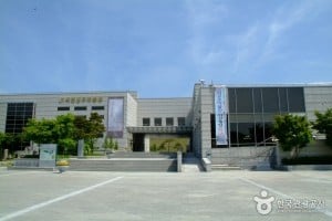 国立公州博物馆
