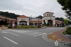 牙山温泉世界