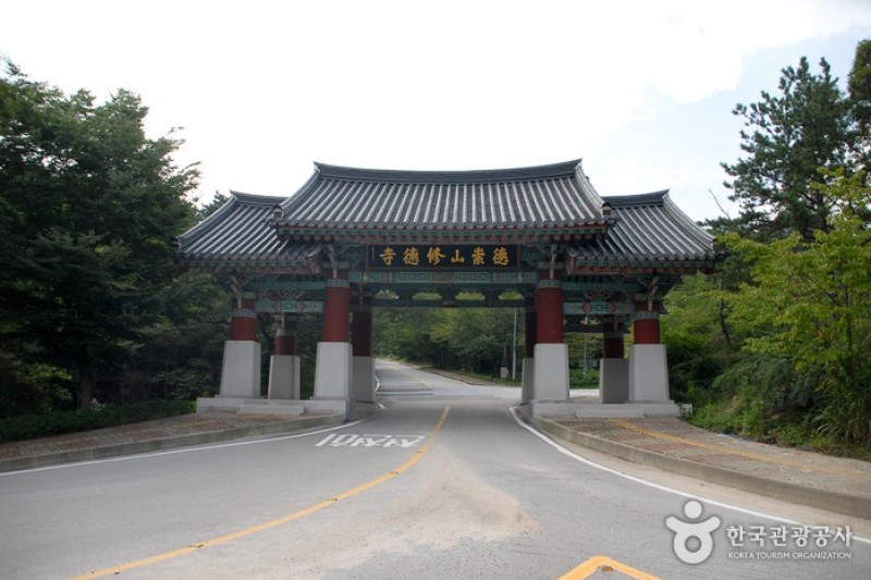 修德寺