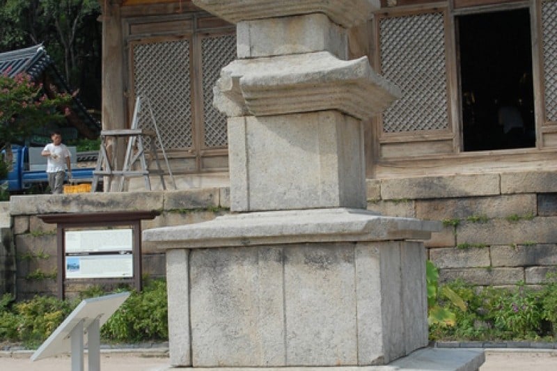 修德寺