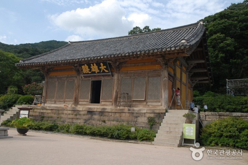 修德寺