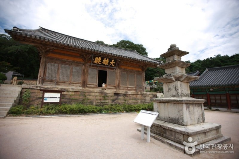修德寺