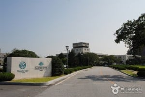 道高天堂温泉