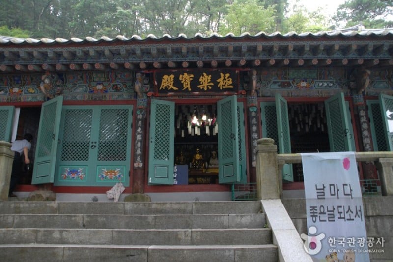 皋兰寺