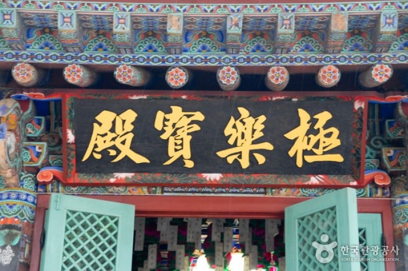 皋兰寺