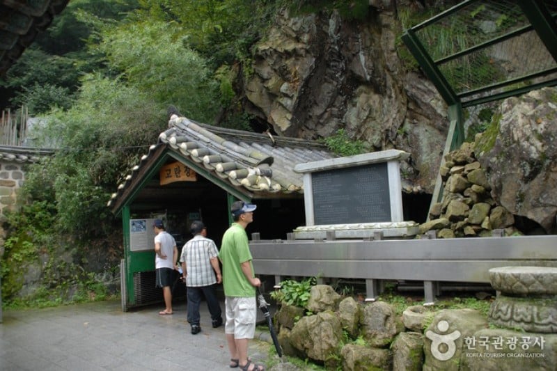 皋兰寺