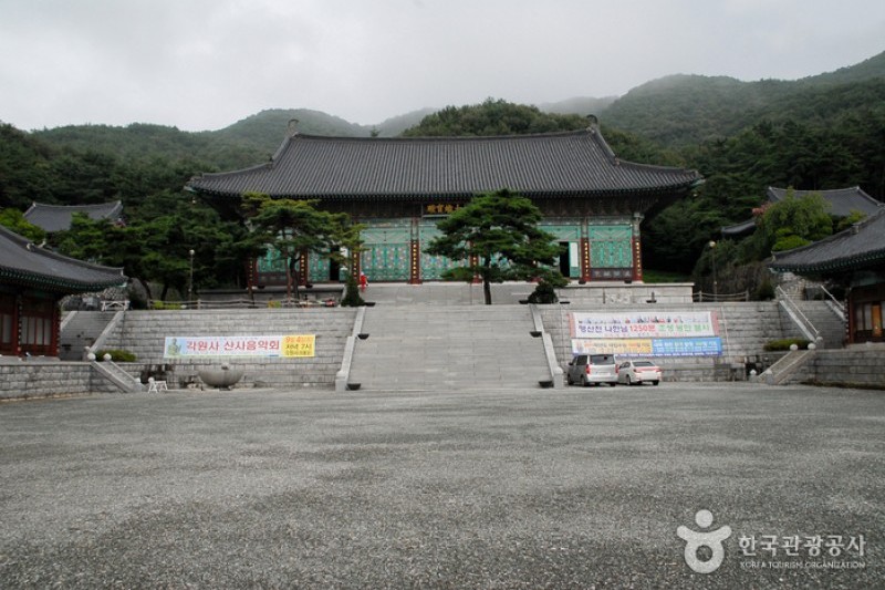 觉愿寺