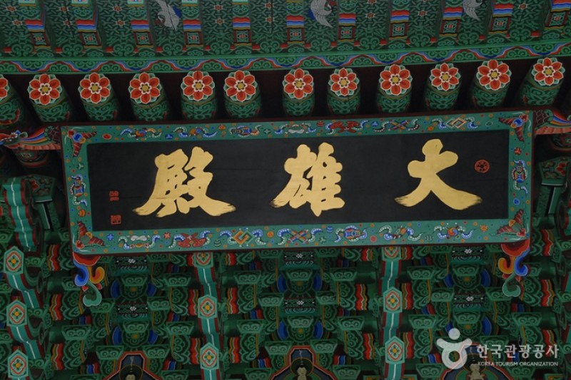 广德寺