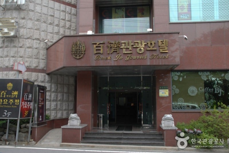百济观光酒店