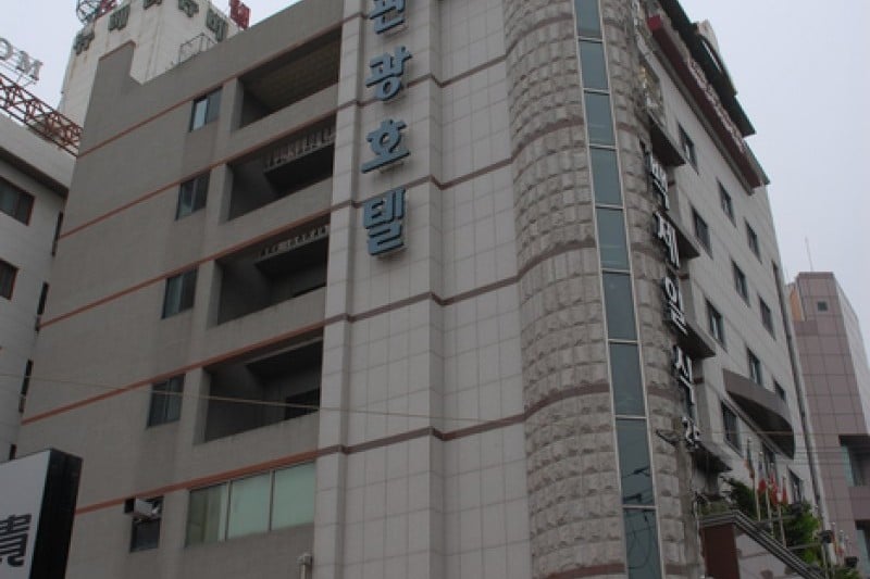 百济观光酒店