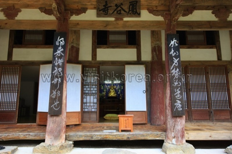 凤谷寺