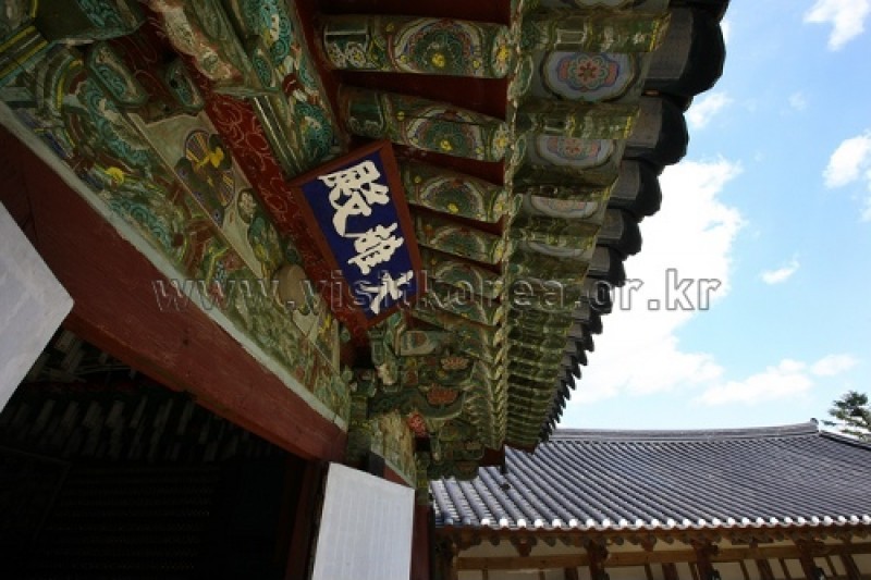 凤谷寺